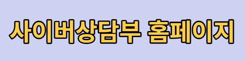 개인채무조정