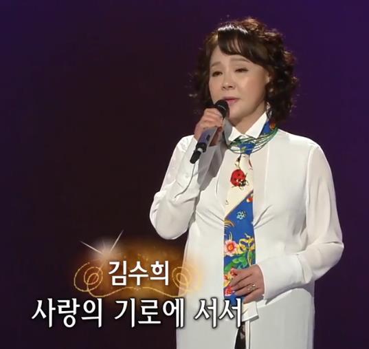 김수희 - 멍에