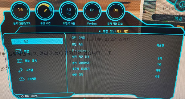 삼성 27인치 오디세이 G5 S27CG550 QHD 커브드 게이밍 모니터 추천