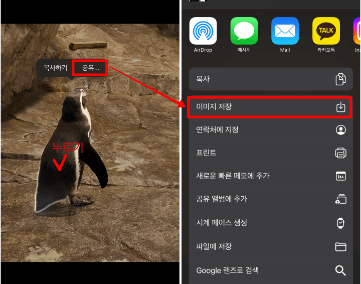 누끼-따는-순서를-보여주는-사진