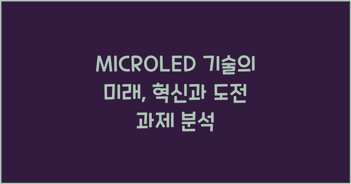 MICROLED