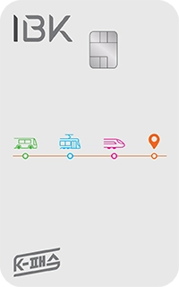 기업은행-K패스카드