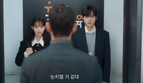 손해보기 싫어서 김지욱 역 김영대