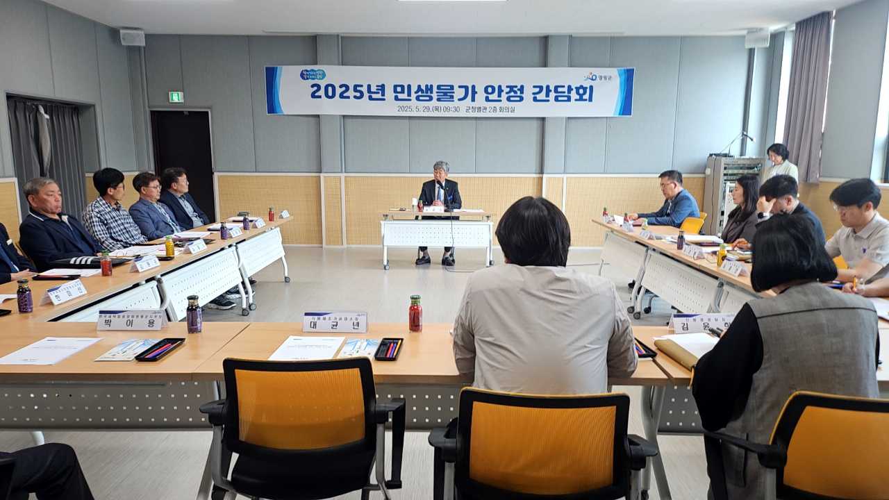 군민 생활안정 최우선! 영광군, 물가 부담 완화 정책 노력…소상공인과 협력