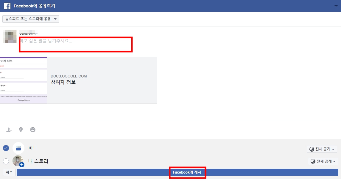 ๊ตฌ๊ธ ์ค๋ฌธ์ง ๋งํฌ
