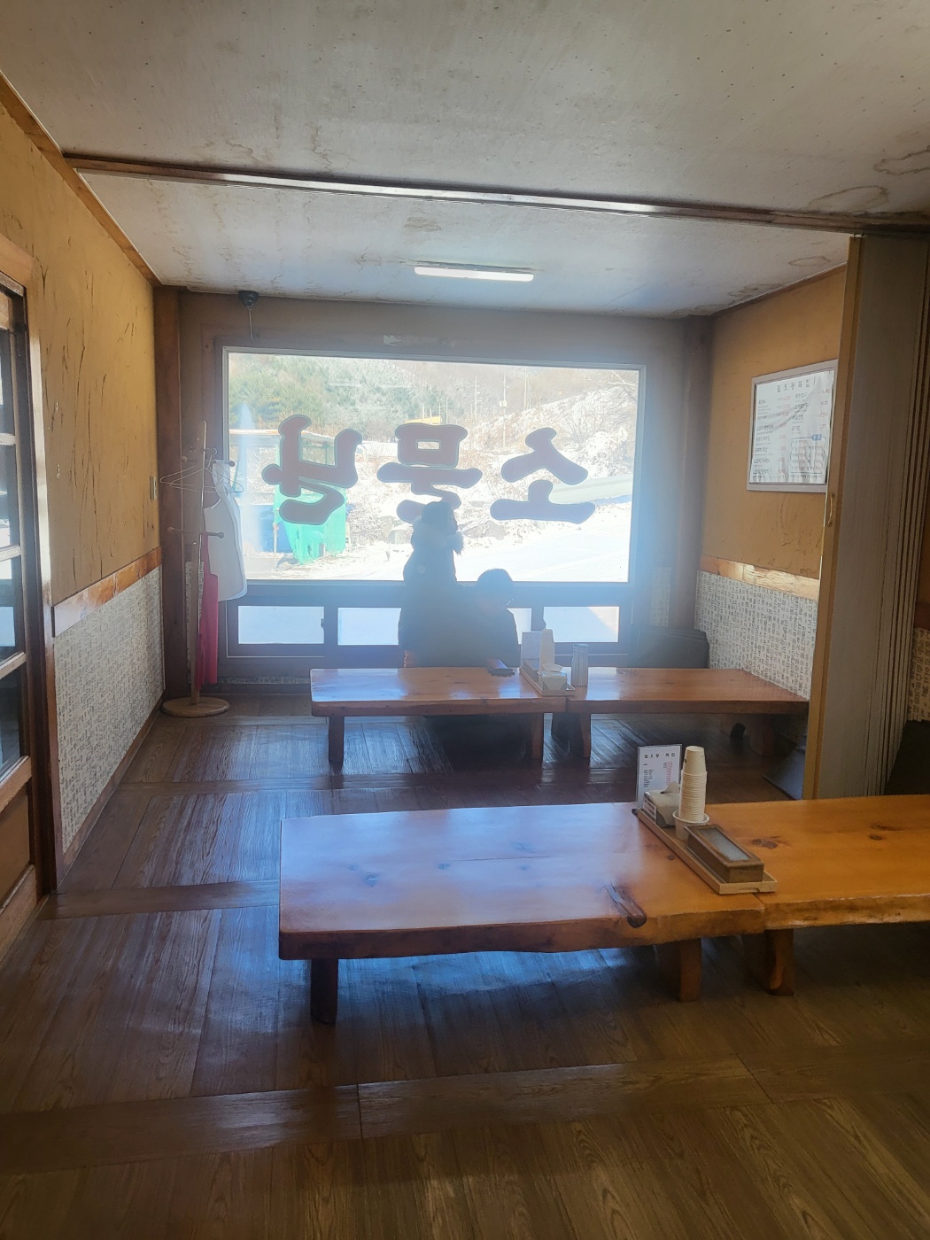 청주 묵집(묵밥), 월오동 묵집