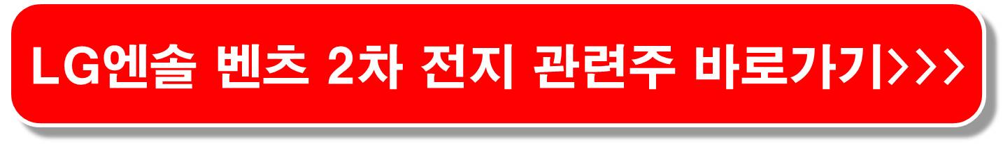 전기차-관련주-테슬라-3분기-호실적