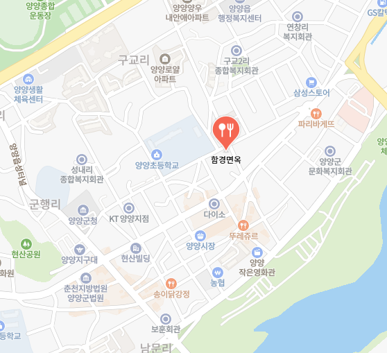 함경면옥 식당정보