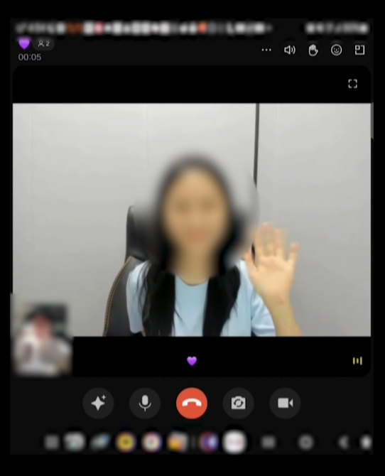 딥페이크 로맨스 스캠