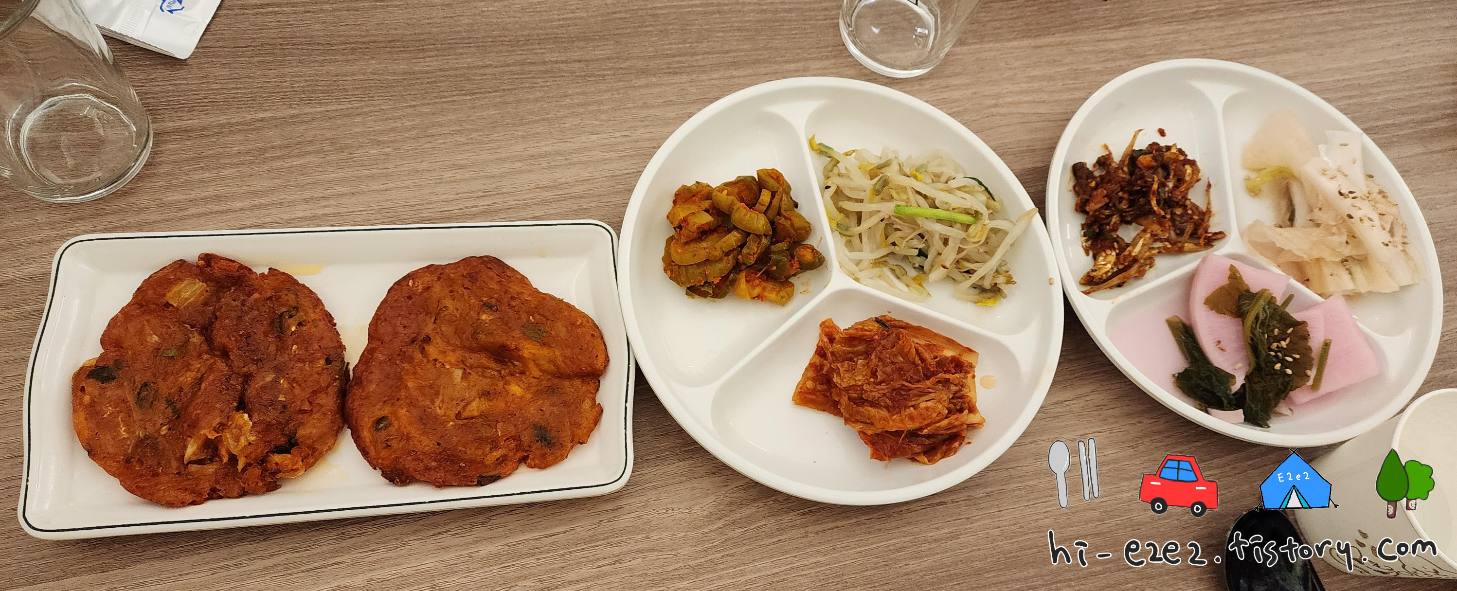 꽃미락 이모카세