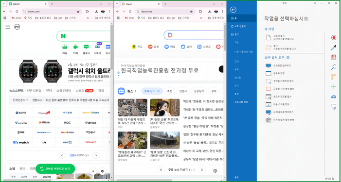 작업 유형별 최적화된 레이아웃