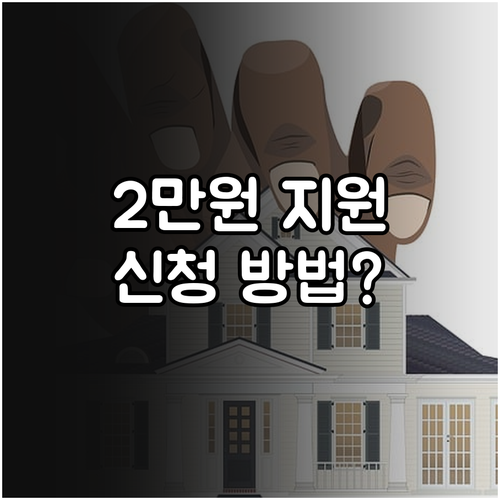 2025년 광진구 명절, 저소득 가구..