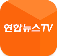 실시간 뉴스속보, 24시간 뉴스전문채널 연합뉴스 TV 앱