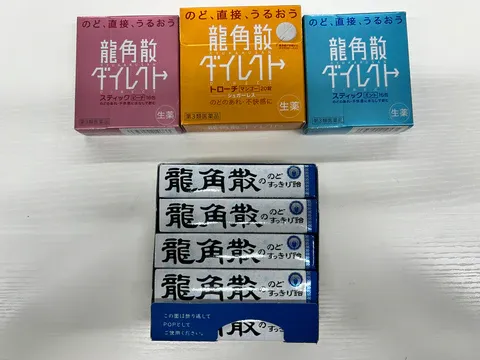 용각산 의 효능