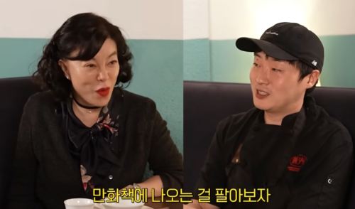 만찢남