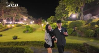 나는 솔로 28기 정숙 손깍지 팔짱