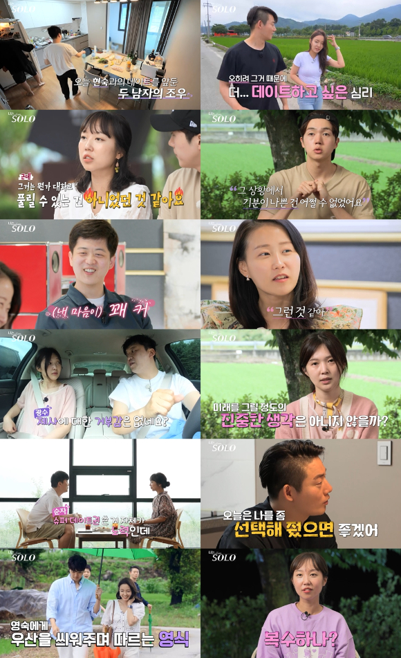 나는솔로 17기 [사진=SBS PLUS&#44; ENA]