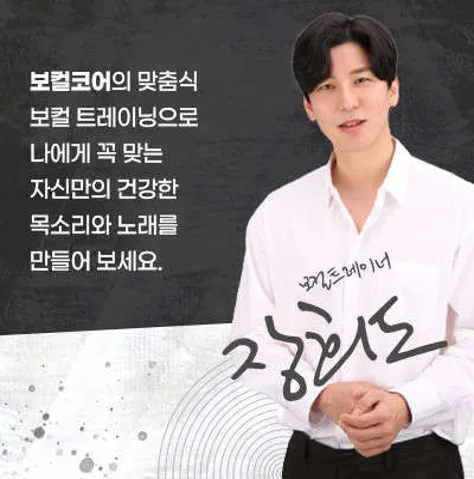 보컬코어 스튜디오