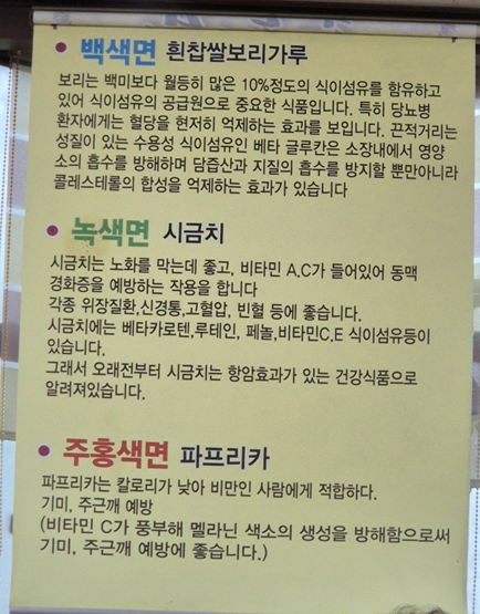 삼색면 내용