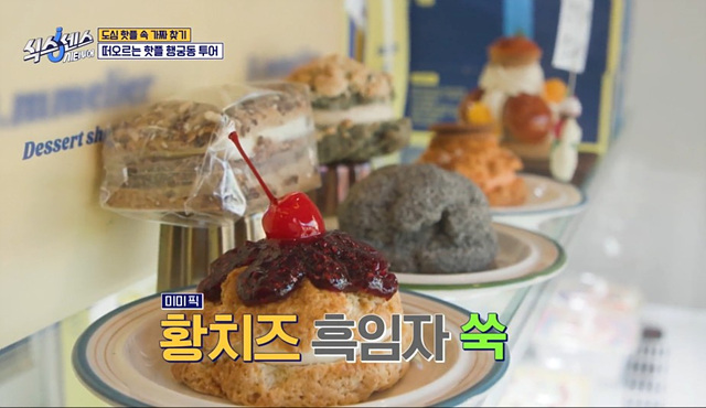 식스센스 2회 맛집 정보 수원통닭 모구야미 수원왕가리본점 디믈리에 도토리캐리커쳐 수원여행