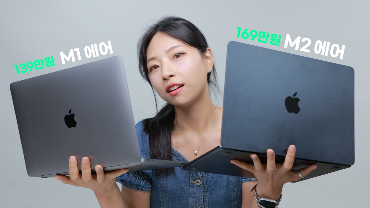 맥북에어