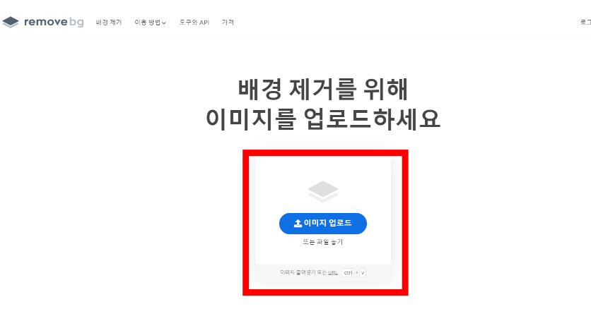 누끼따는 사이트