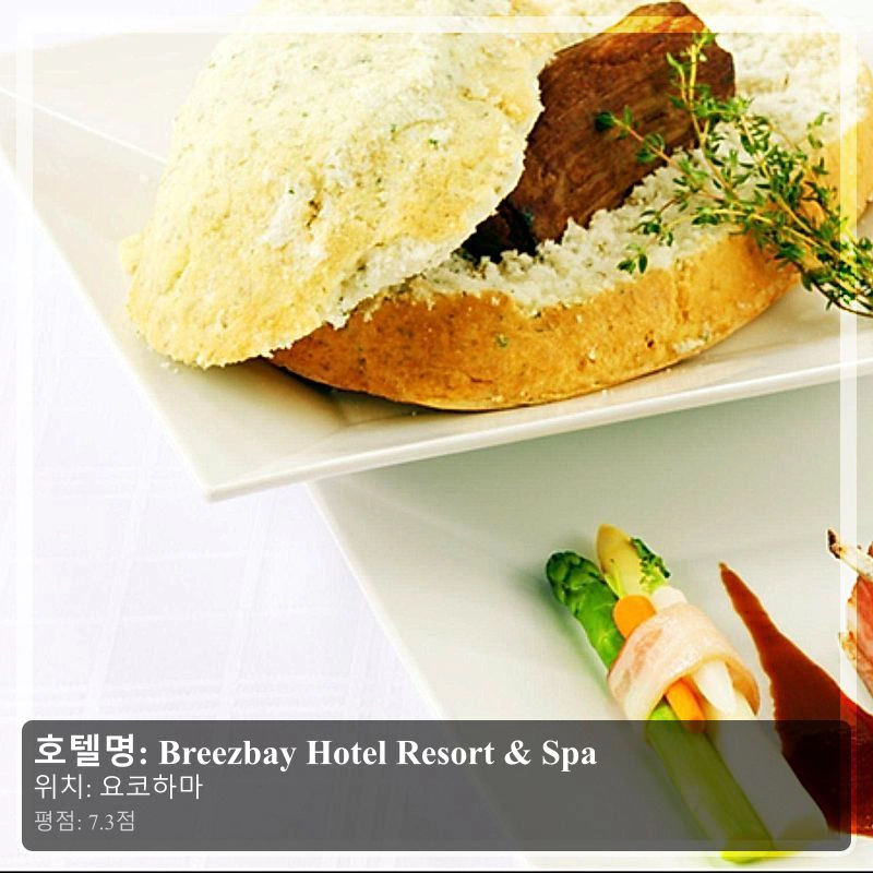 Breezbay Hotel Resort & Spa_6