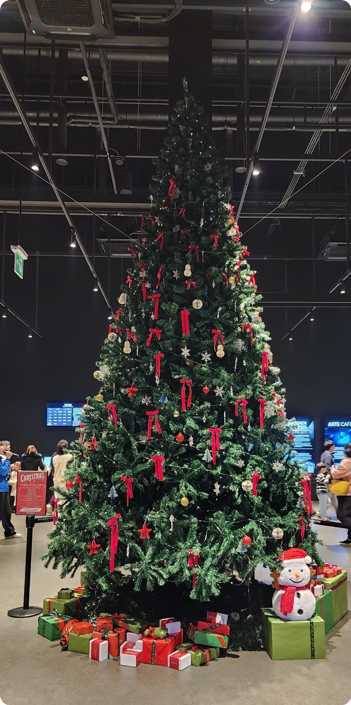 크리스마스 트리