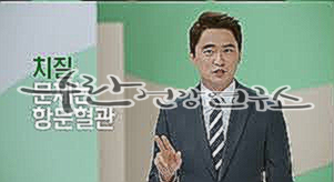 치센 효과 가격