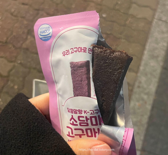 소담미 카카오 고구마바