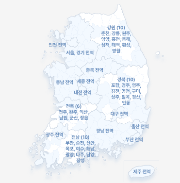 케이패스 참여하는 지차체 지도