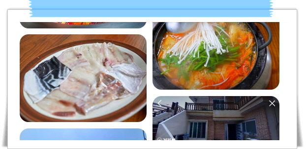 백반기행 창원 복요리 복소금구이 복불고기 복찌개 후기