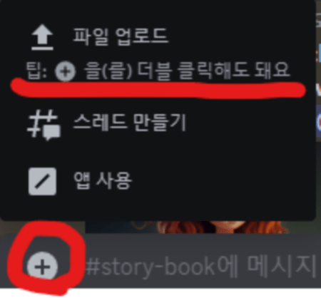 미드저니-프롬프트-midjourney-image-prompt