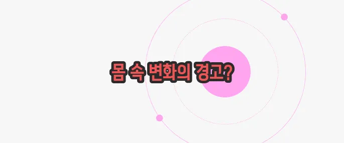 마그네슘 부족현상 지금부터 알아볼까요