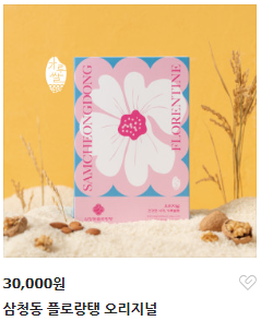 가루쌀 가공식품