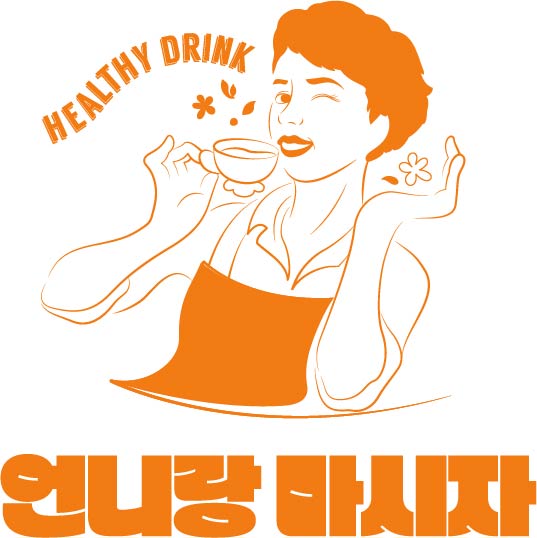 국산건강차