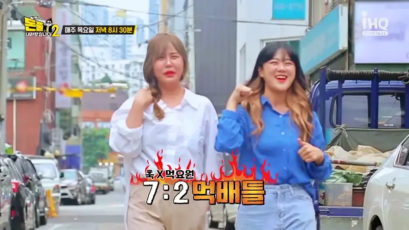 돈쭐내러왔습니다2 거대 가리비, 문어, 랍스터 대물 조개전골, 치즈 등갈비, 철판 오리훈제 안양 인덕원 맛집 이영자 아이키, 스우파 훅 HOOK 방송 소개