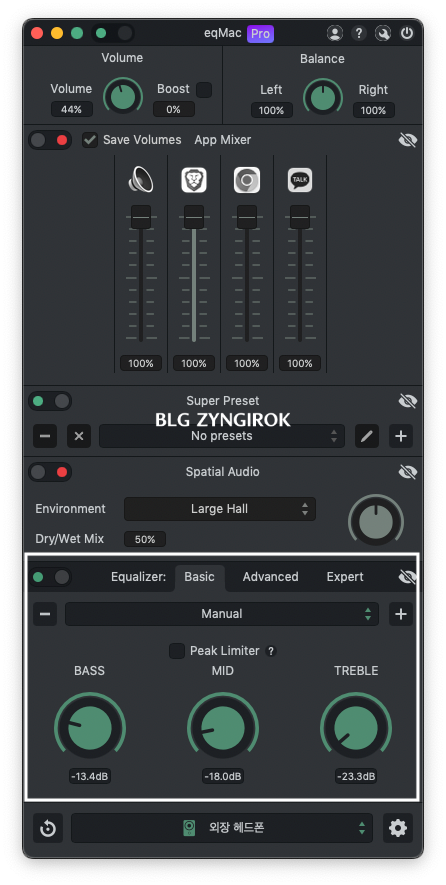eqMac을-실행하면-나타나는-창의-모습이다.