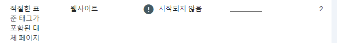 버튼 클릭 후