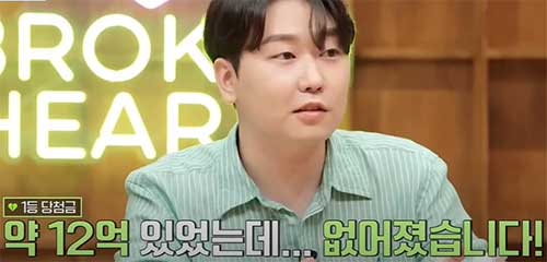 역대-로또-1등-당첨자-근황-확인된-6명의-현재-삶은-어떨까