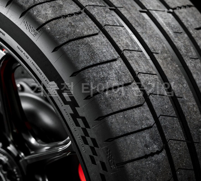 겨울철 타이어 