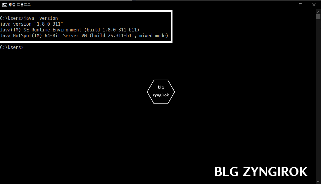cmd-창에서-java-