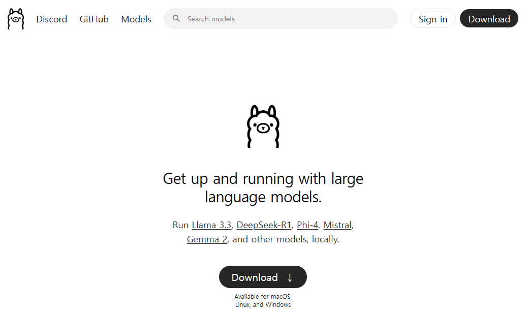 Ollama 설치 화면