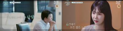 주병진과 박소현, 중년 로맨스 도전! '이젠 사랑할 수 있을까'