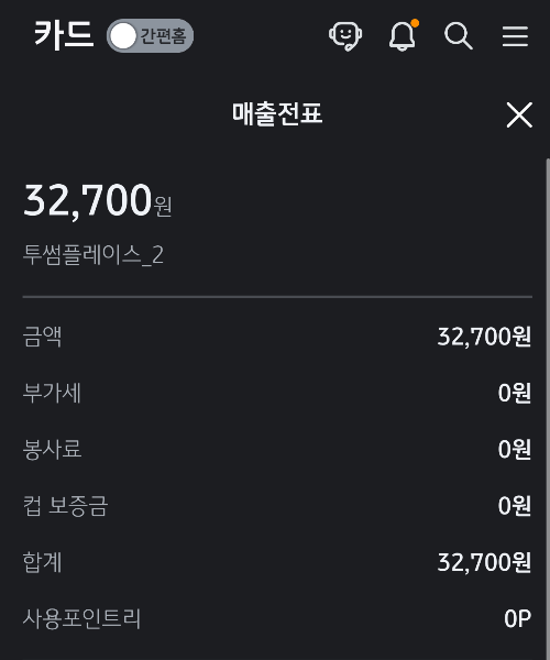 KB국민카드