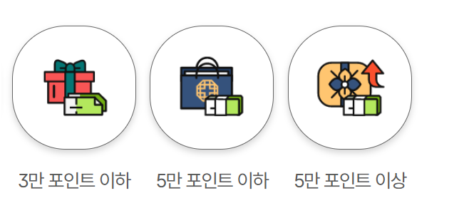 대구 고향사랑 기부제