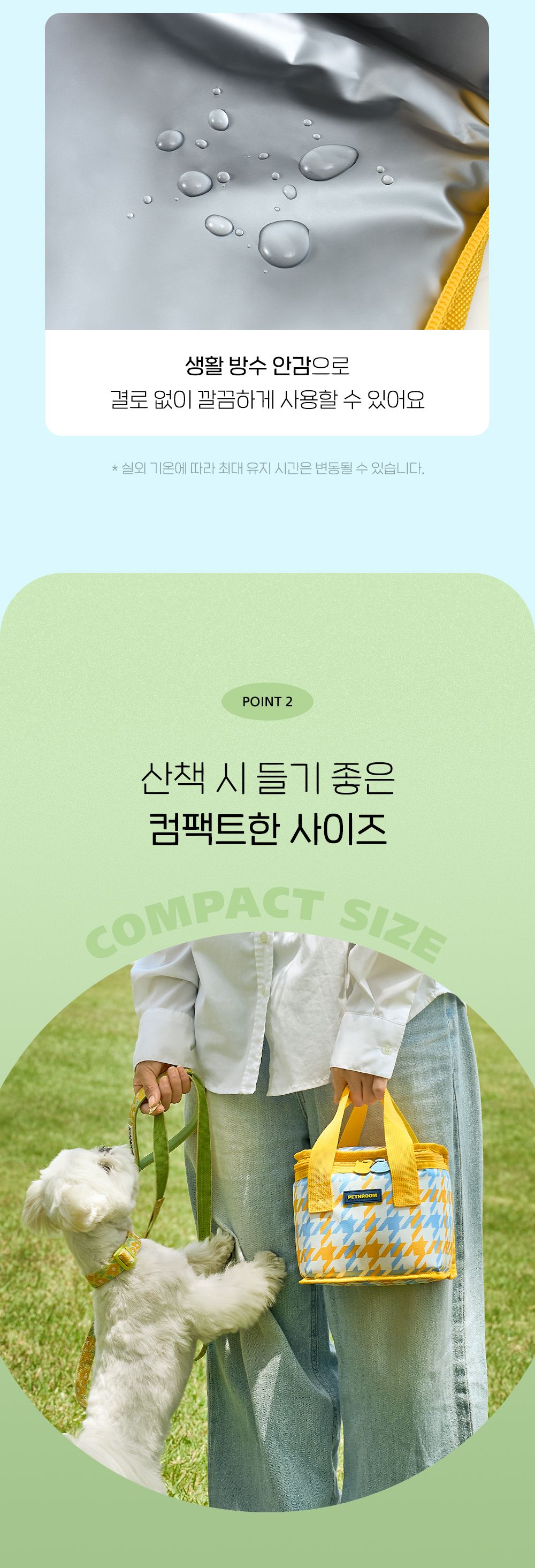 보냉백 고르는법 아이스팩 포함 총비용