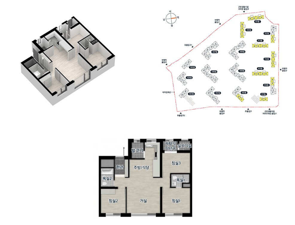 명덕역이편한세상
