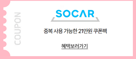 경주 숙소