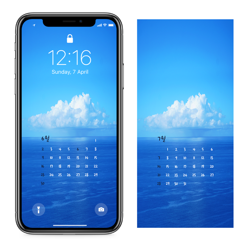 03 바다 위의 뭉게구름 AB - 2024년6월 아이폰달력배경화면